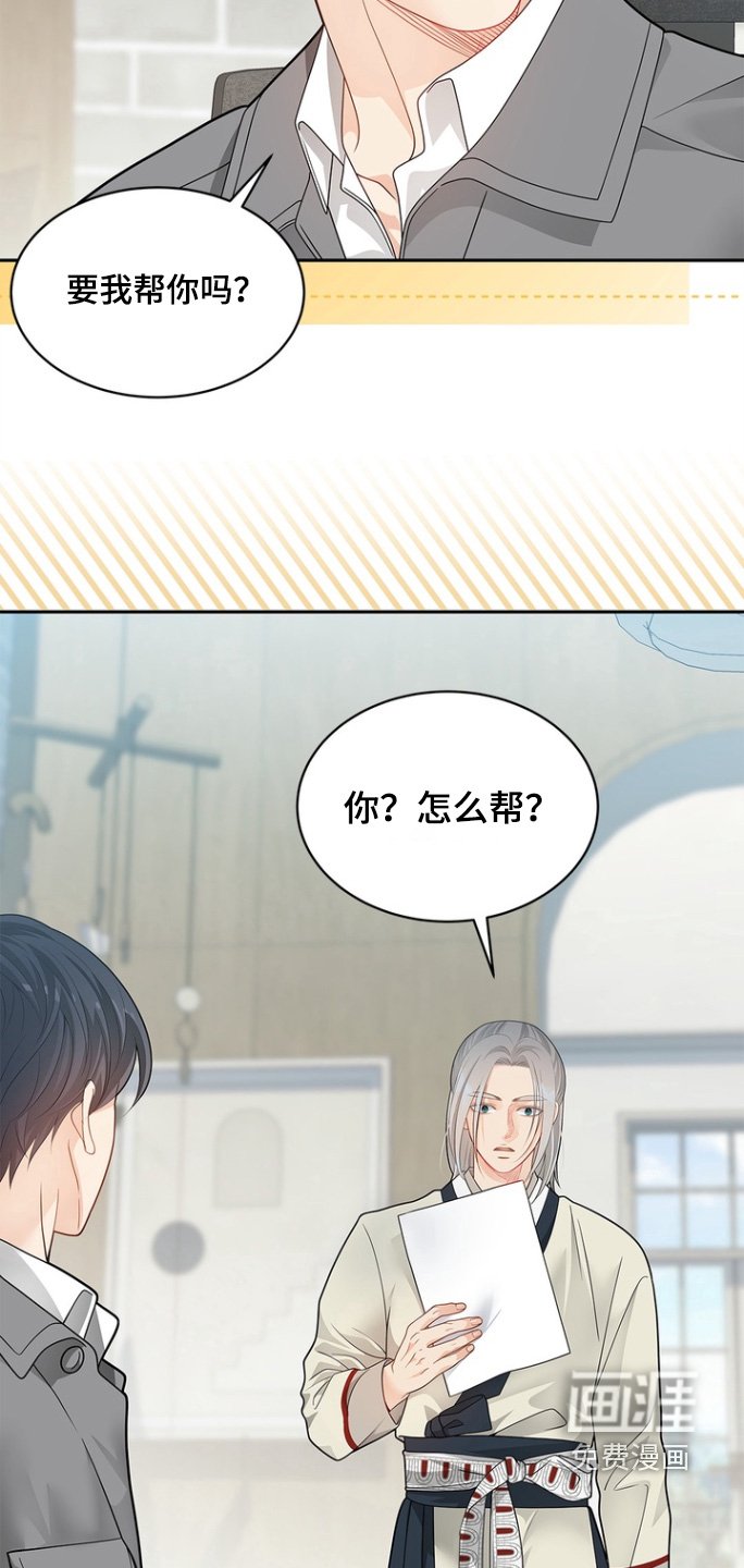 第180章：【第三季】过程很痛苦