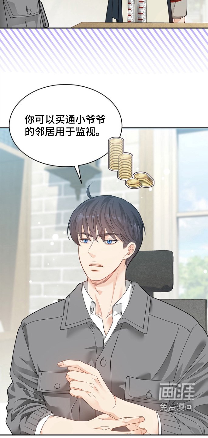 第180章：【第三季】过程很痛苦