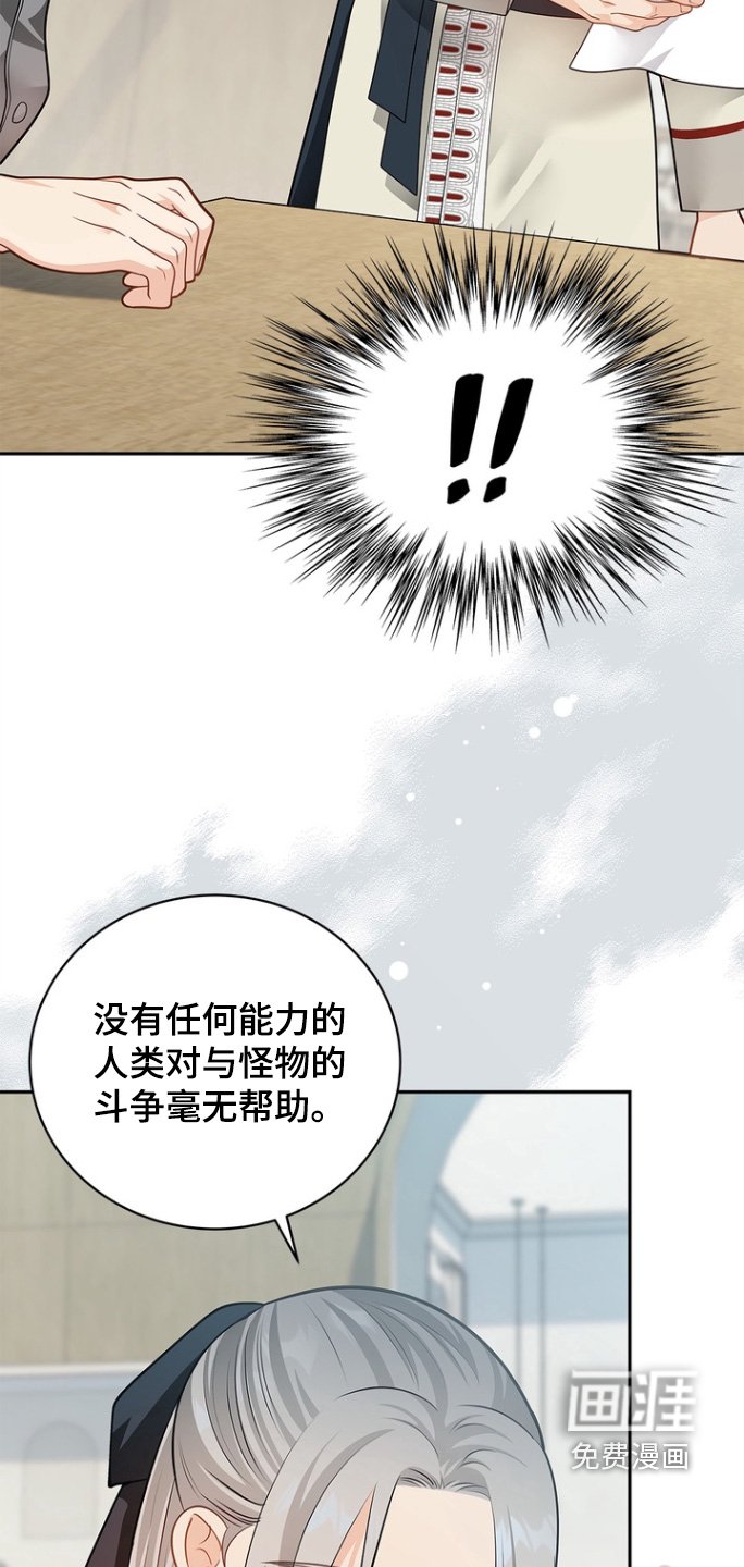 第180章：【第三季】过程很痛苦