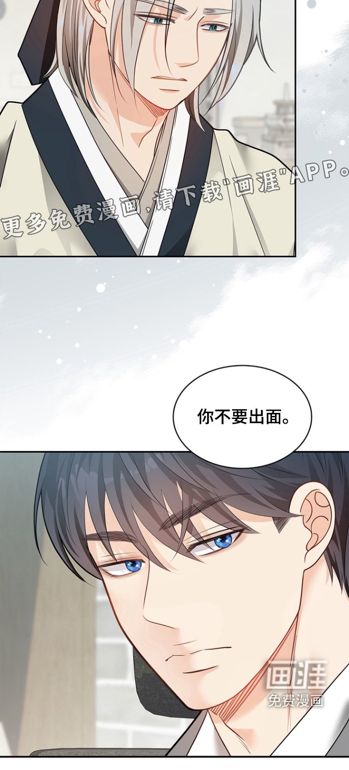 第180章：【第三季】过程很痛苦