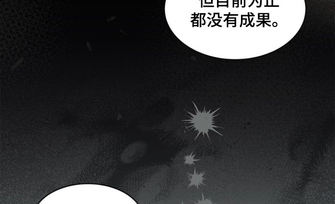 第181章：【第三季】报仇