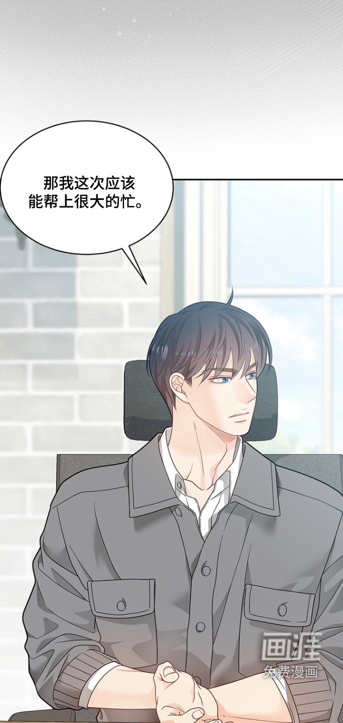 第181章：【第三季】报仇