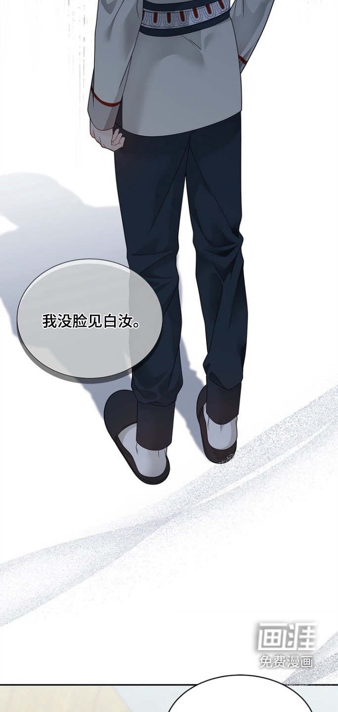 第181章：【第三季】报仇