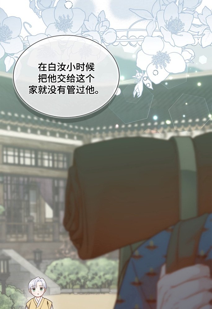 第181章：【第三季】报仇