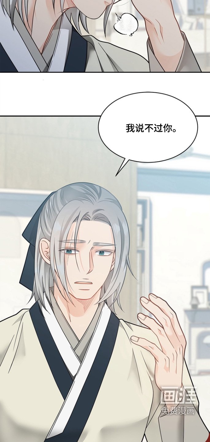 第181章：【第三季】报仇