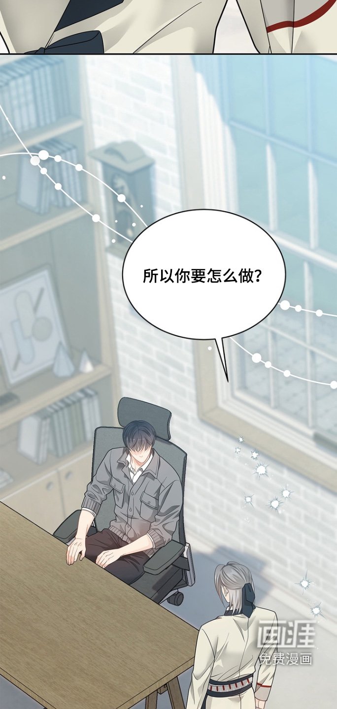 第181章：【第三季】报仇