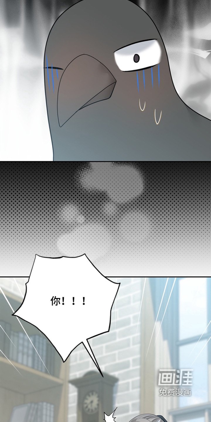 第182章：【第三季】因为狡猾