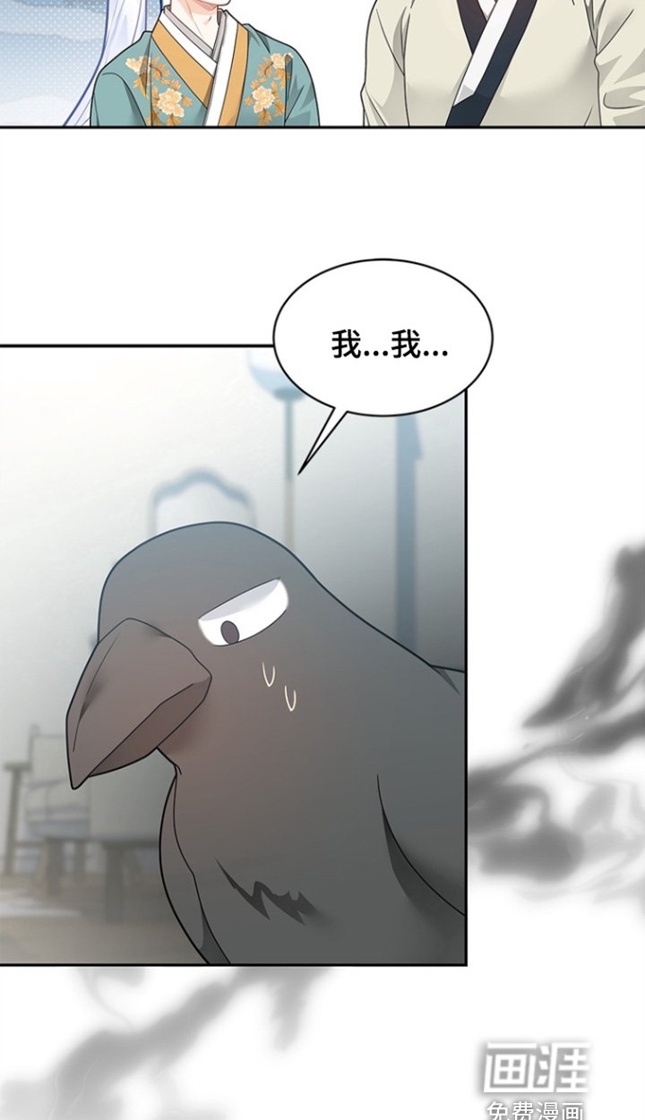 第182章：【第三季】因为狡猾