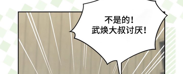 第182章：【第三季】因为狡猾