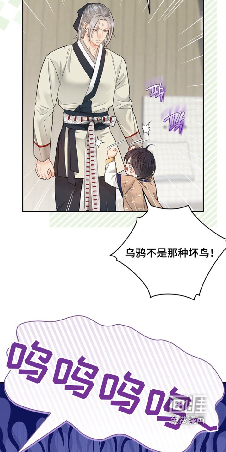 第182章：【第三季】因为狡猾