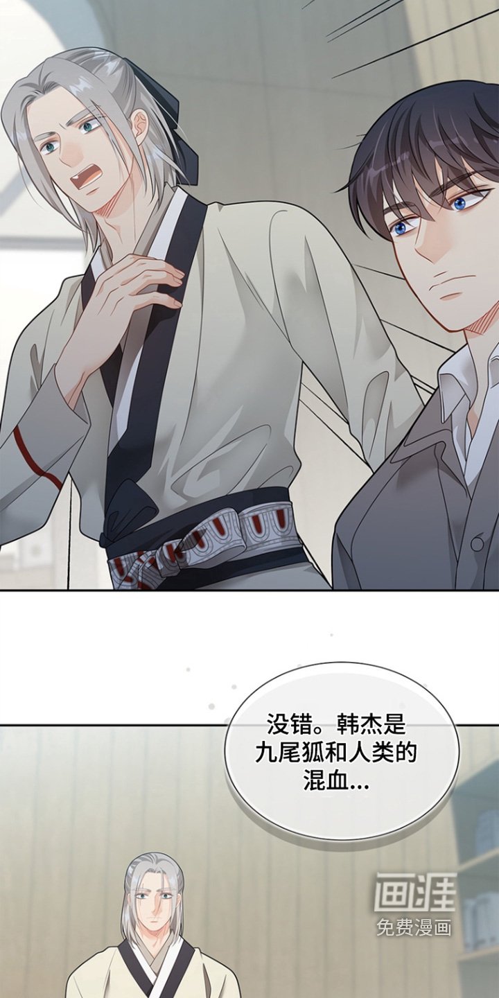 第183章：【第三季】目的
