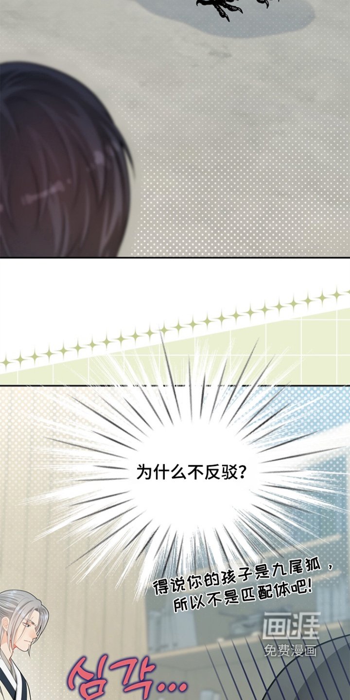 第183章：【第三季】目的