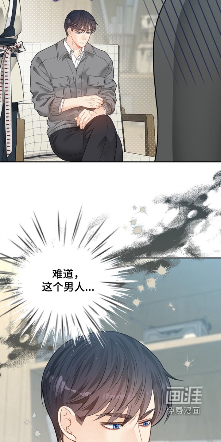 第183章：【第三季】目的