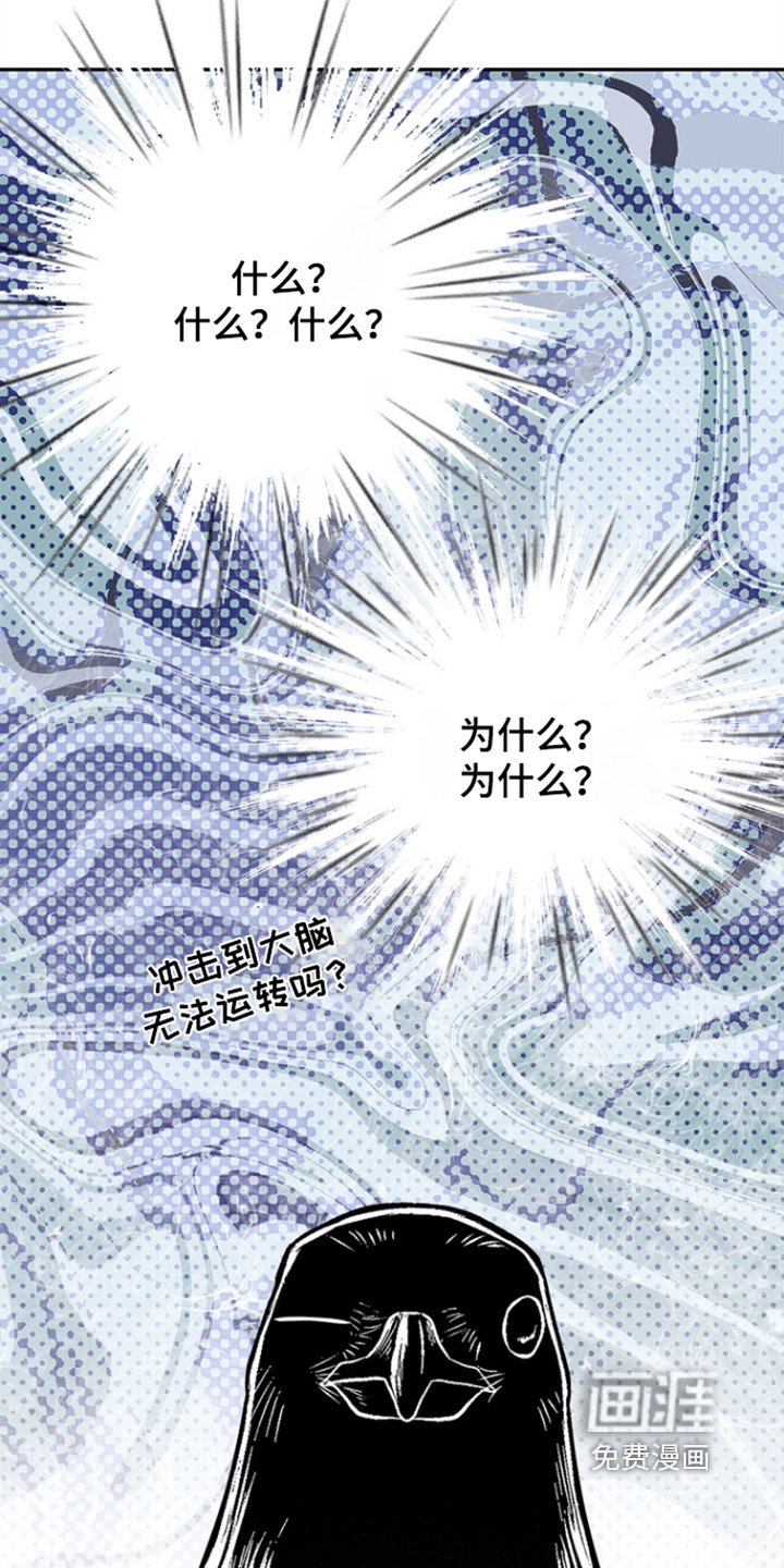 第183章：【第三季】目的