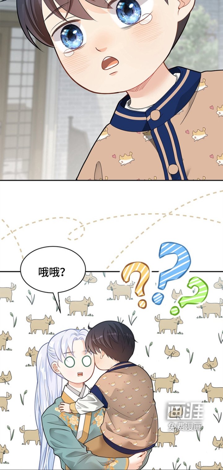 第184章：【第三季】我是你主人
