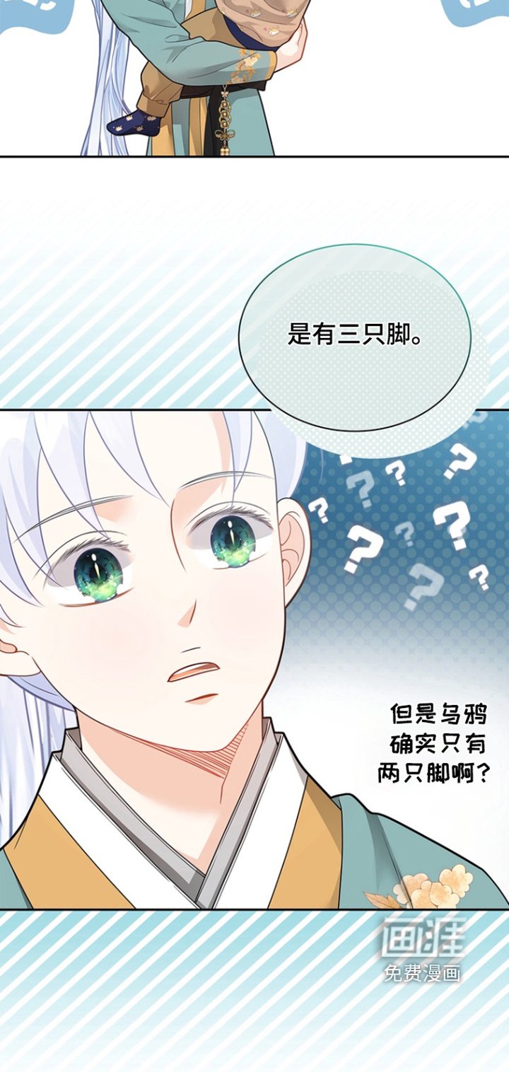 第184章：【第三季】我是你主人
