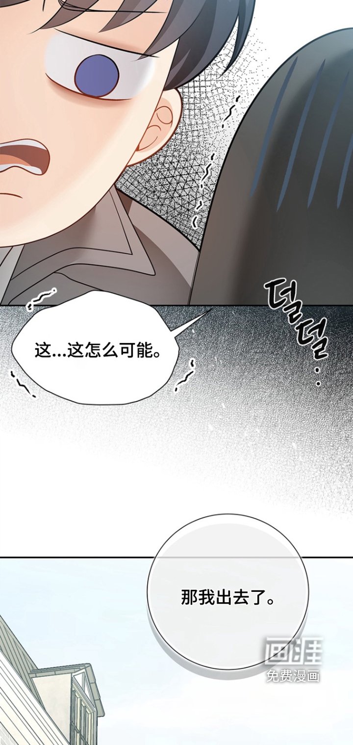 第185章：【第三季】不要小看我的觉悟