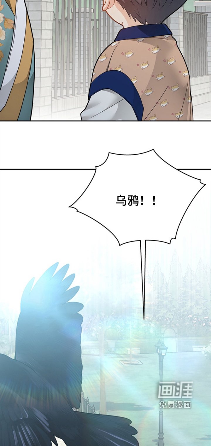 第185章：【第三季】不要小看我的觉悟