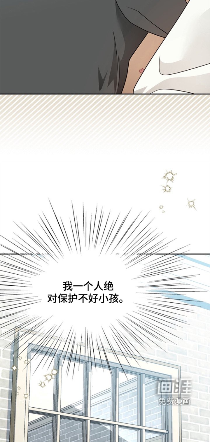 第185章：【第三季】不要小看我的觉悟