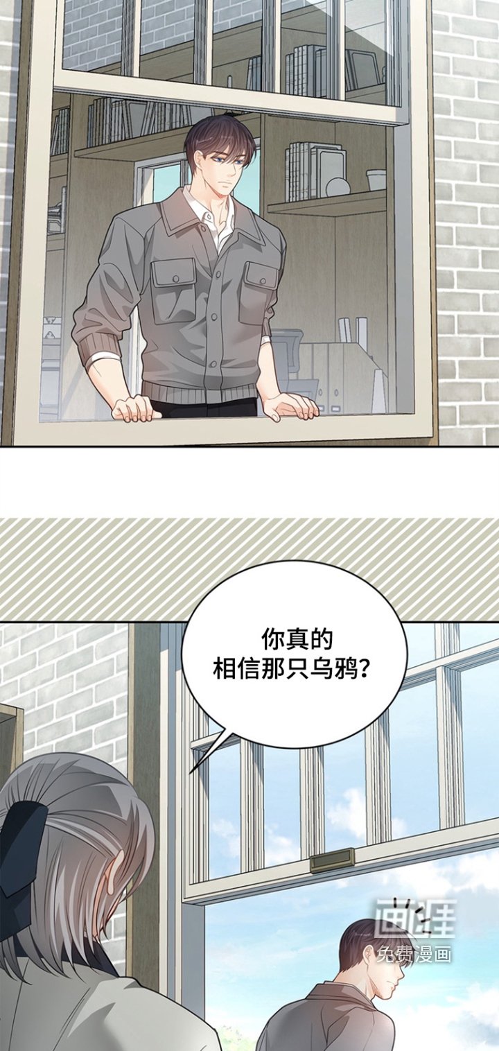 第185章：【第三季】不要小看我的觉悟