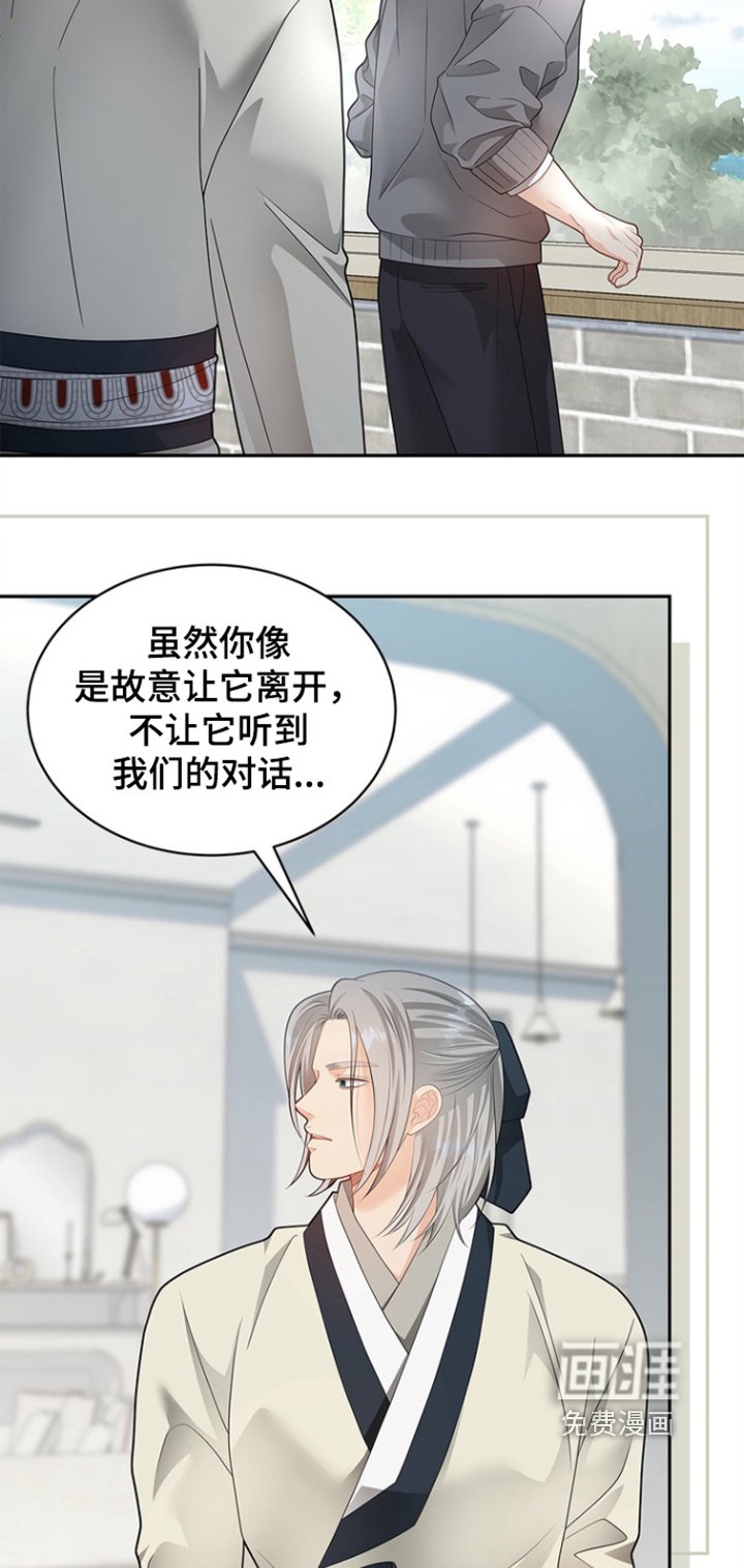 第185章：【第三季】不要小看我的觉悟