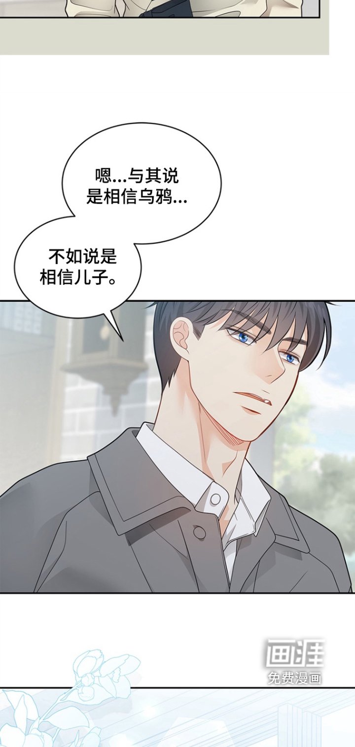 第185章：【第三季】不要小看我的觉悟