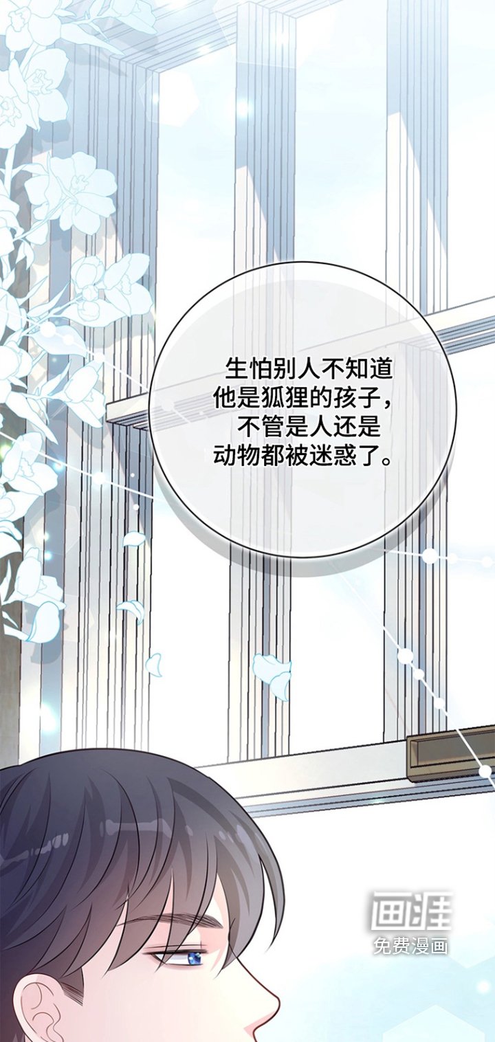 第185章：【第三季】不要小看我的觉悟
