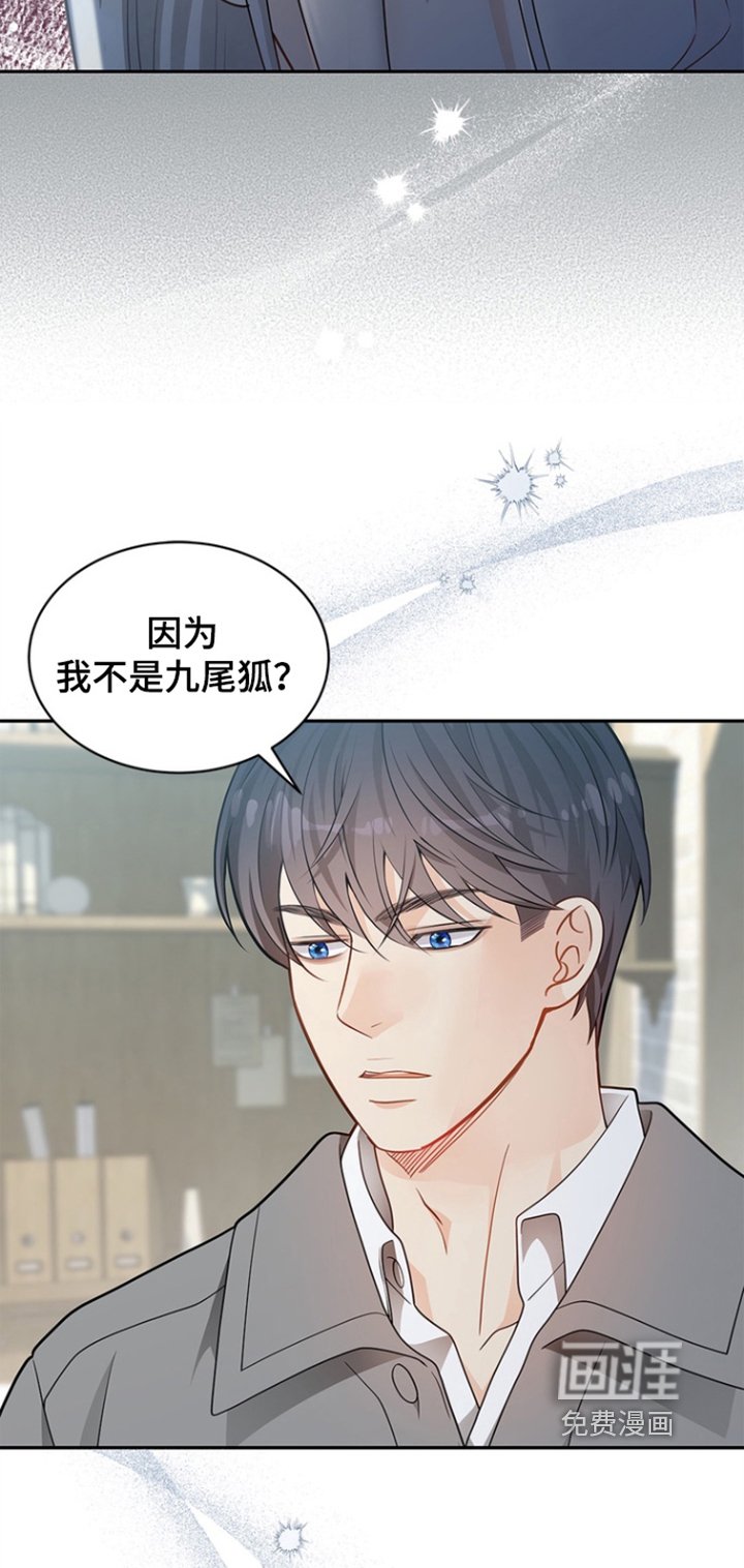 第185章：【第三季】不要小看我的觉悟