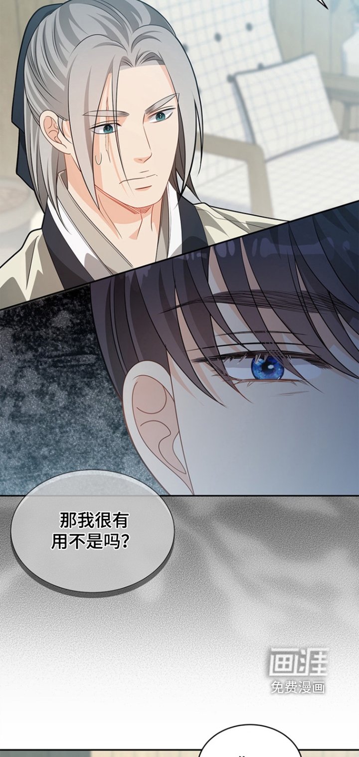 第185章：【第三季】不要小看我的觉悟
