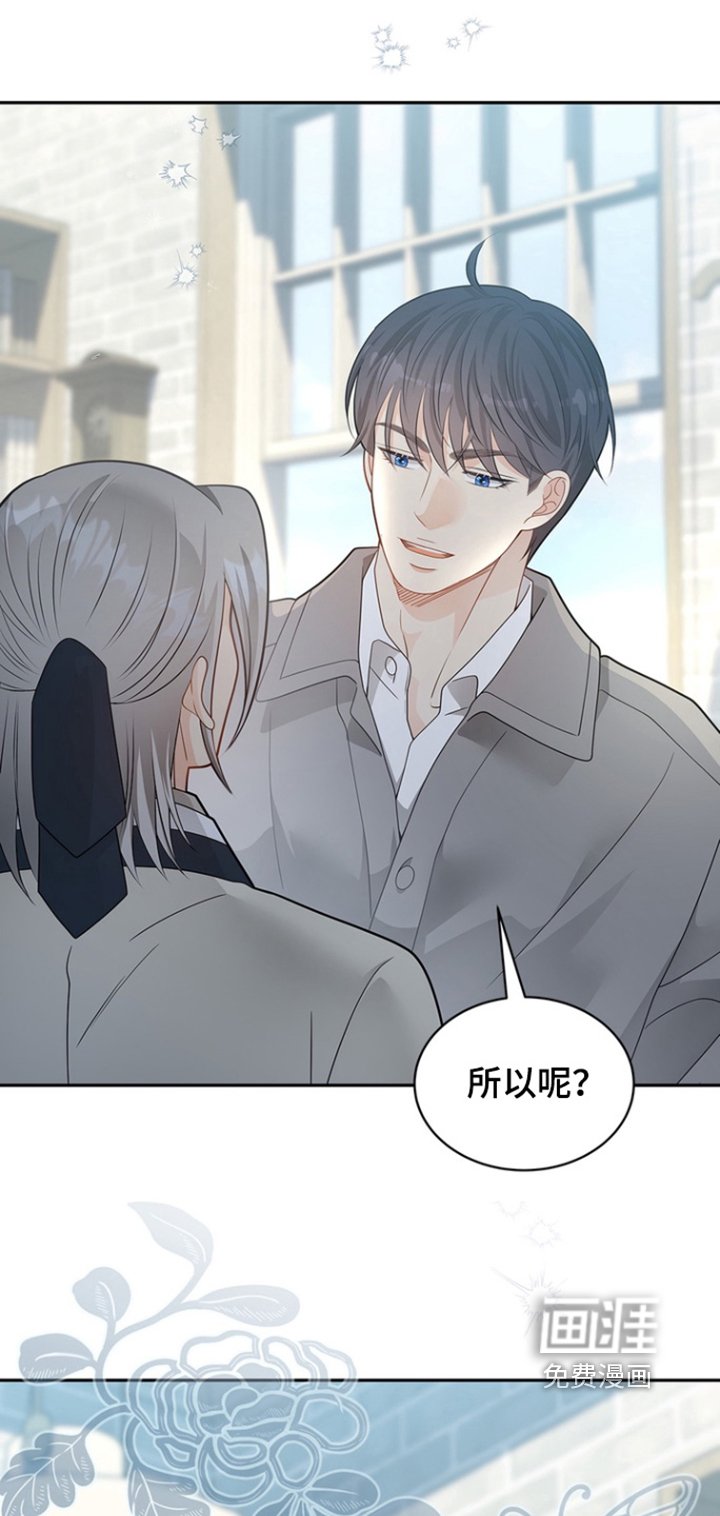 第185章：【第三季】不要小看我的觉悟