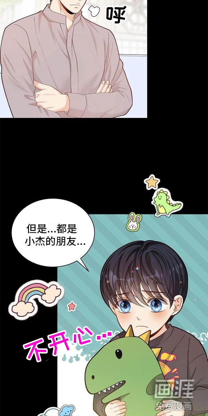 第19章：去扫墓
