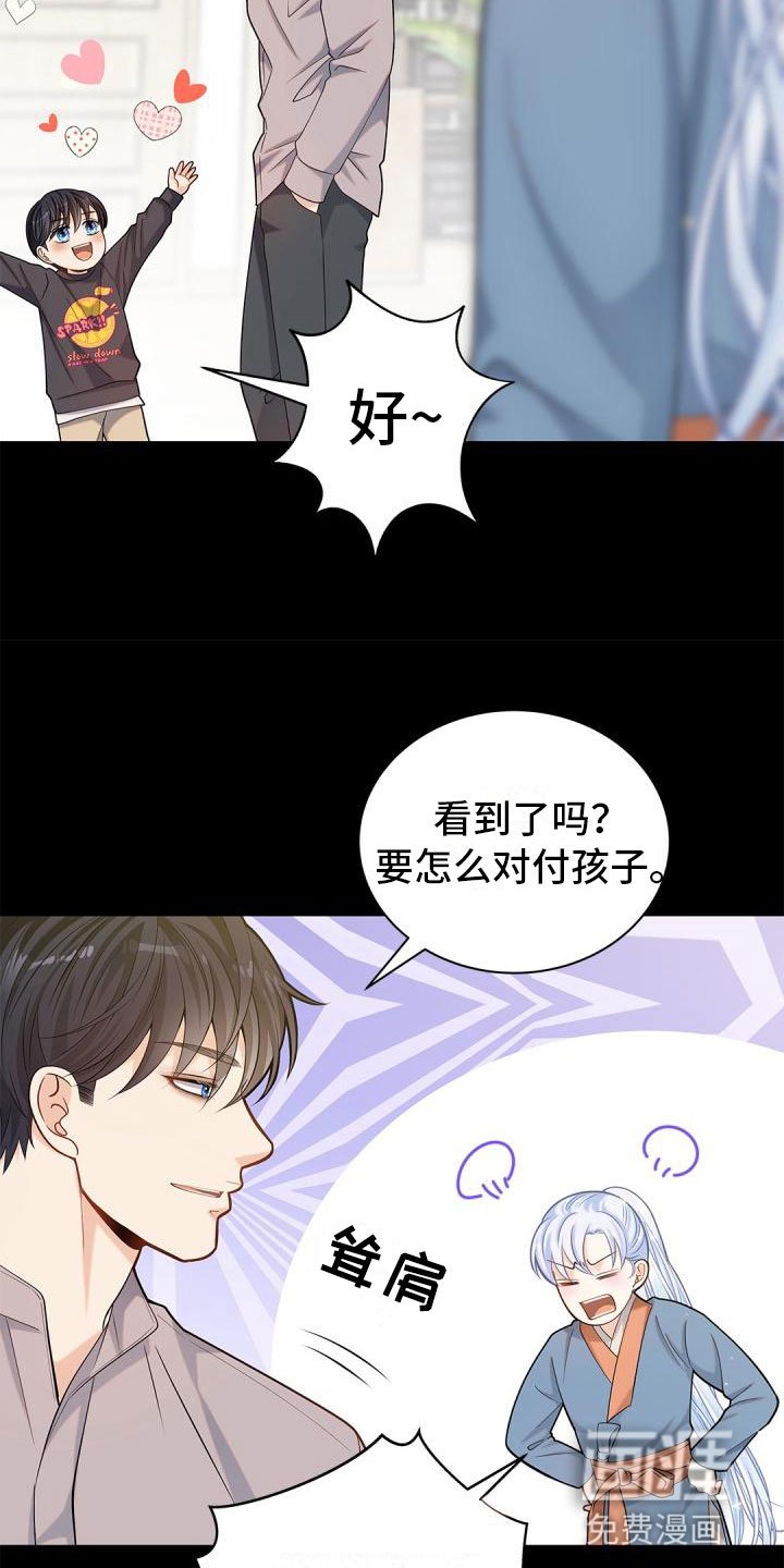 第19章：去扫墓