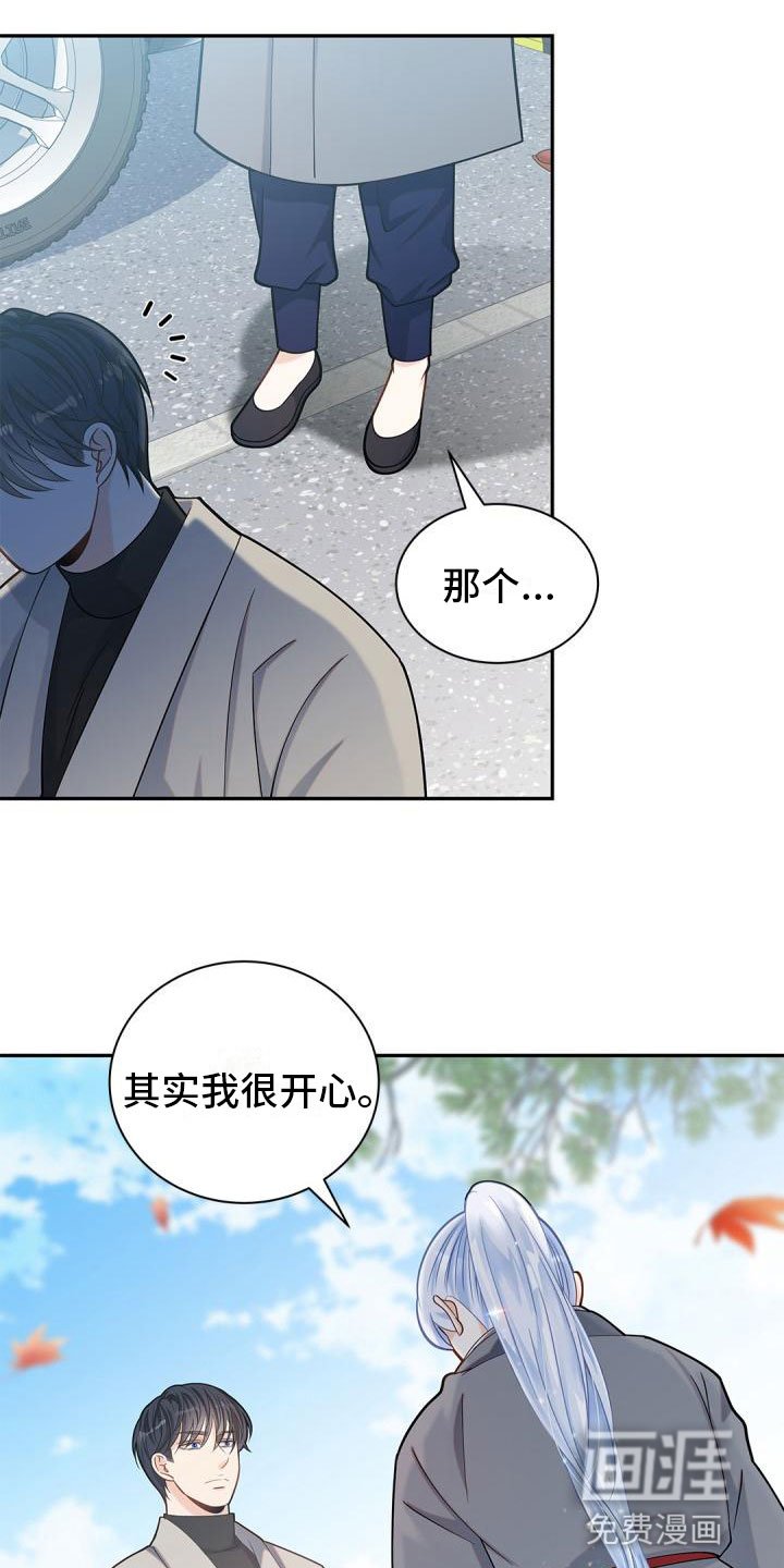 第19章：去扫墓