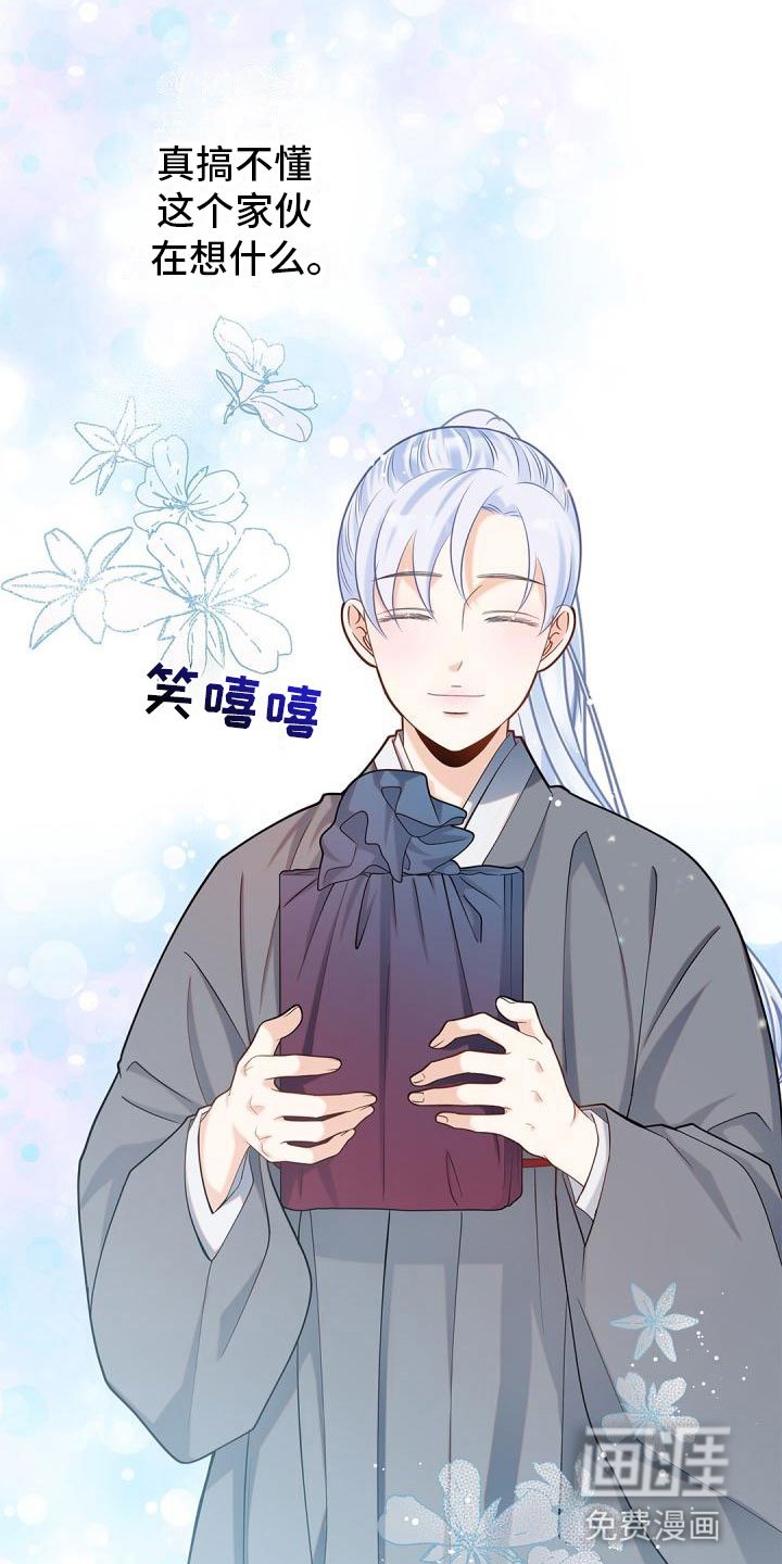 第19章：去扫墓