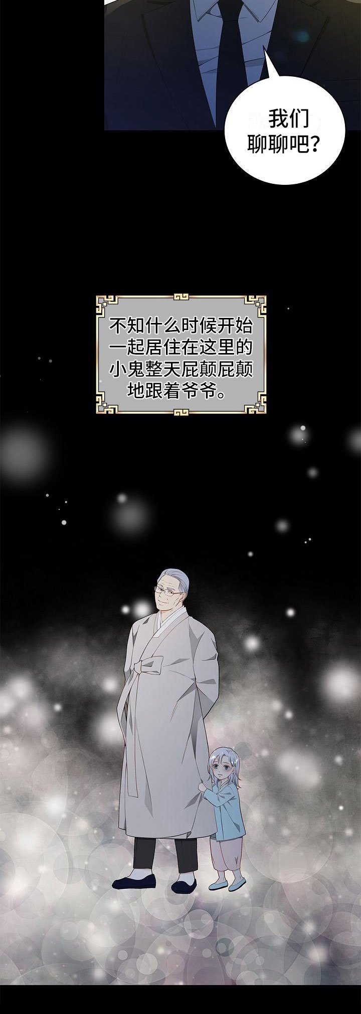 第2章：条件