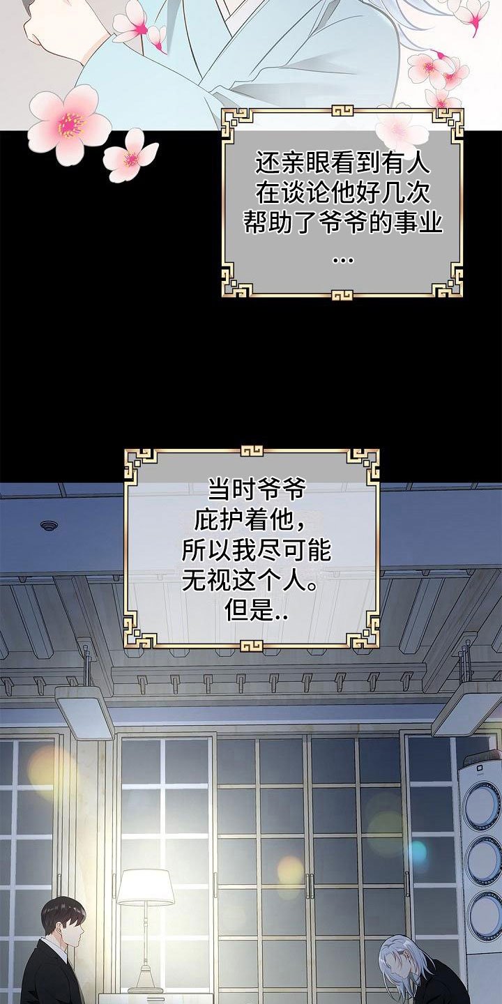 第2章：条件