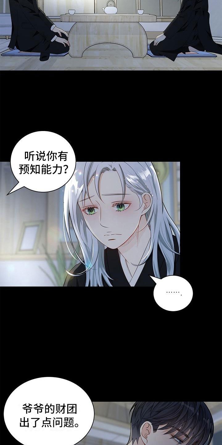 第2章：条件