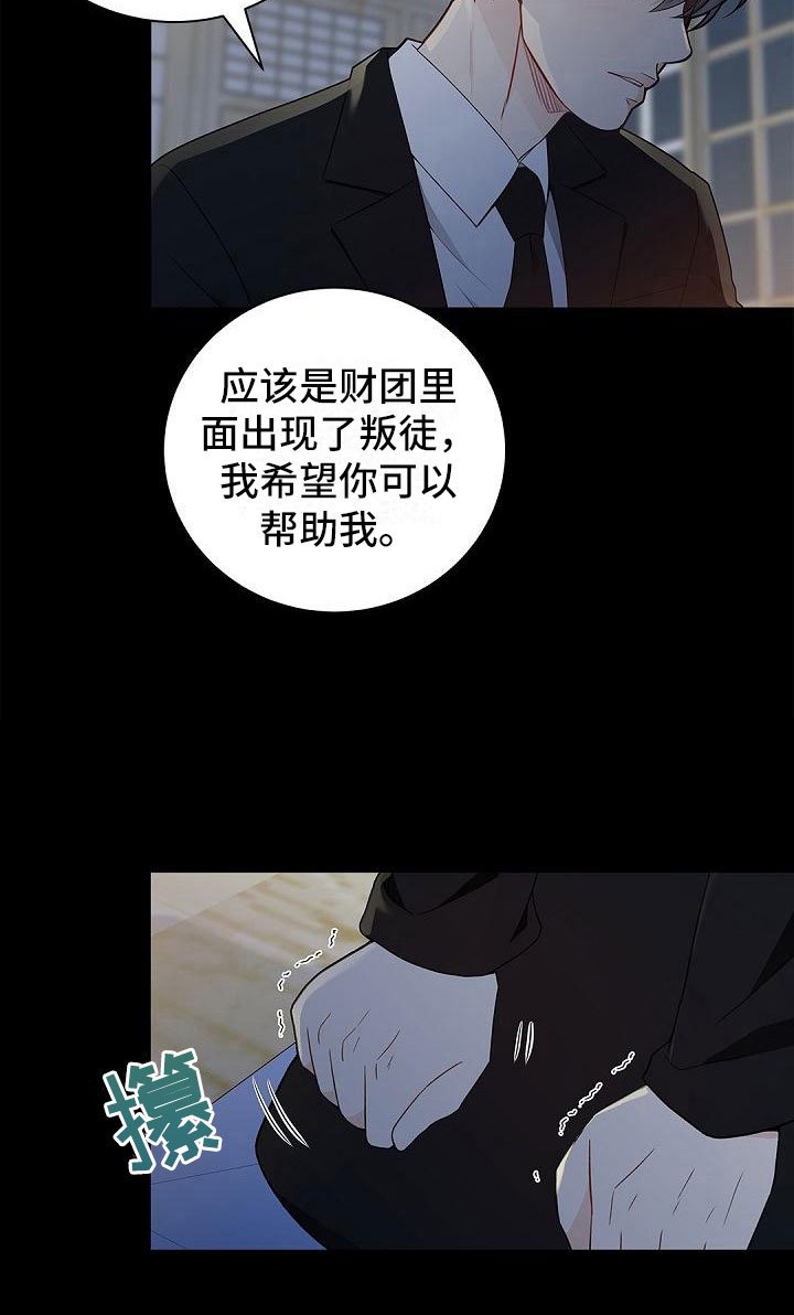 第2章：条件