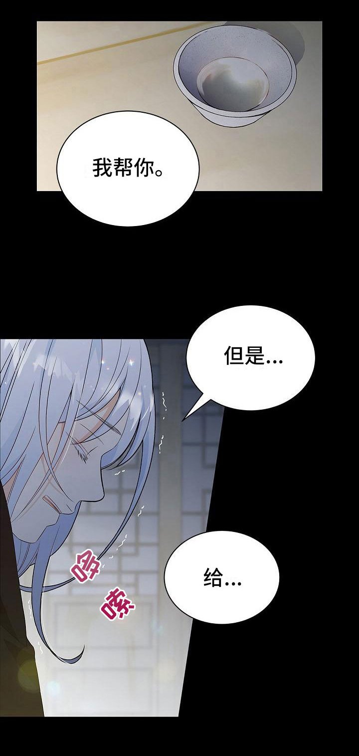 第2章：条件