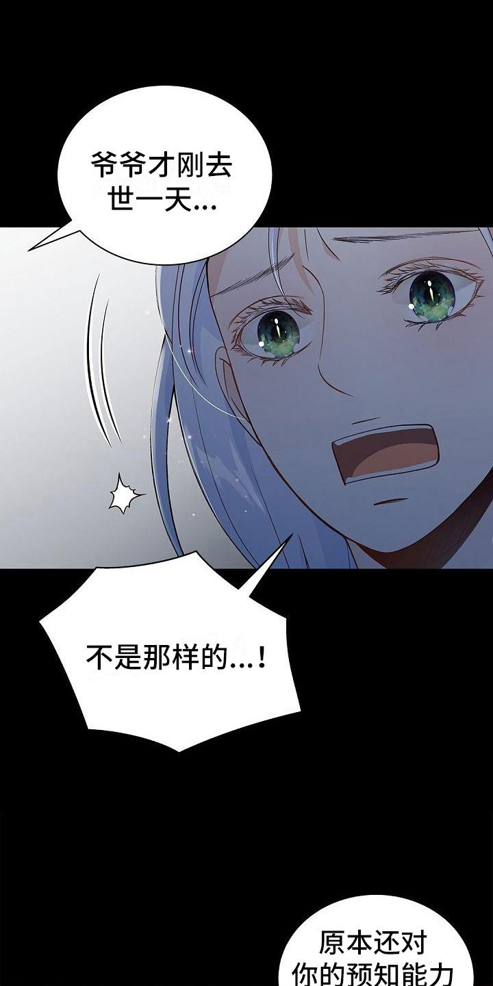 第2章：条件