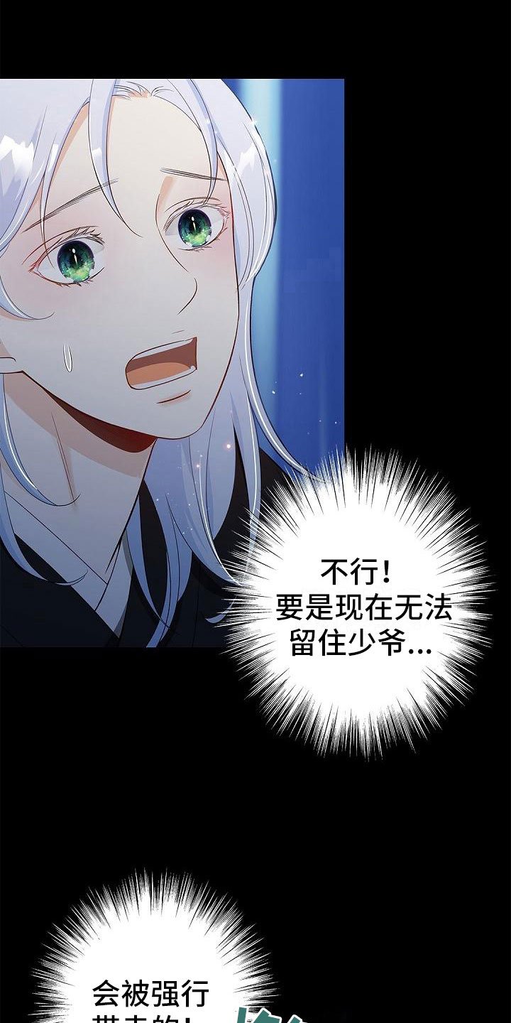 第2章：条件