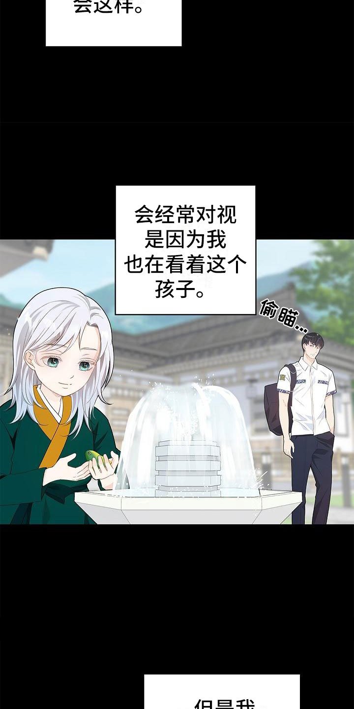 第2章：条件