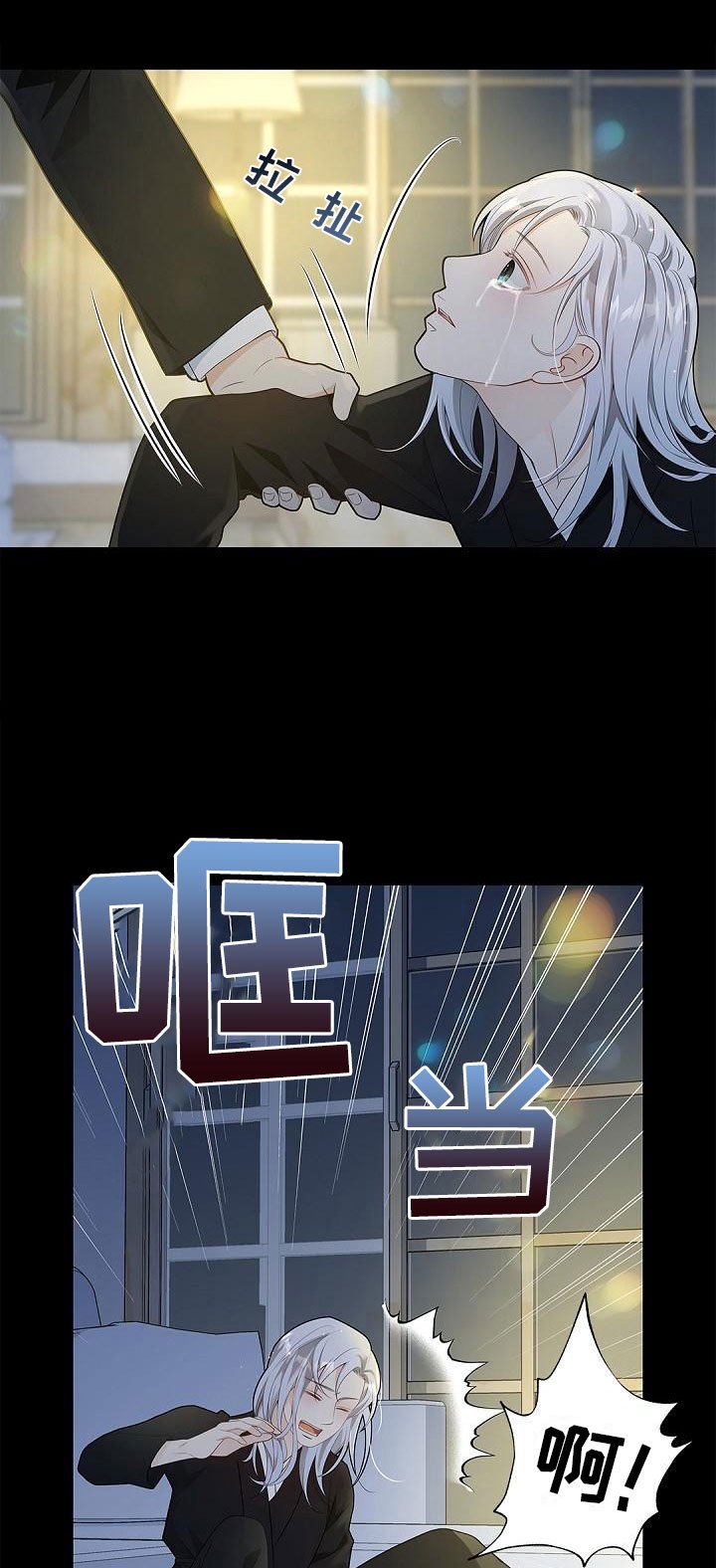第2章：条件