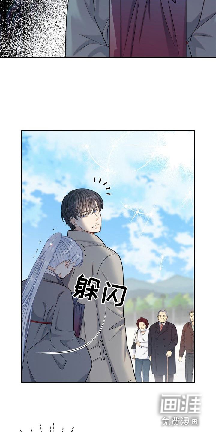 第20章：恶语相向
