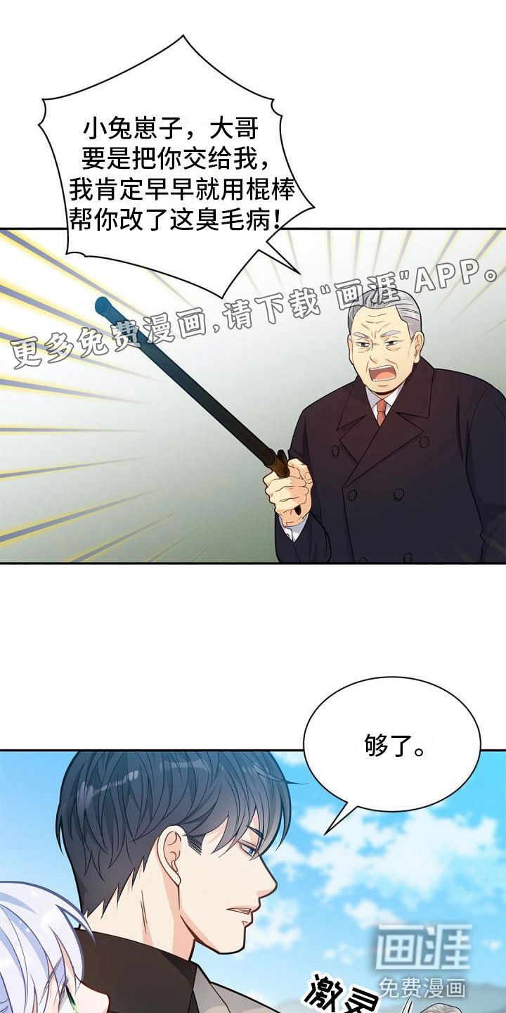 第21章：恶意滋生