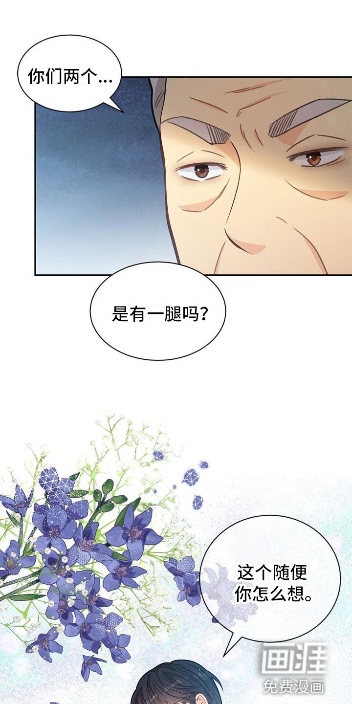 第21章：恶意滋生