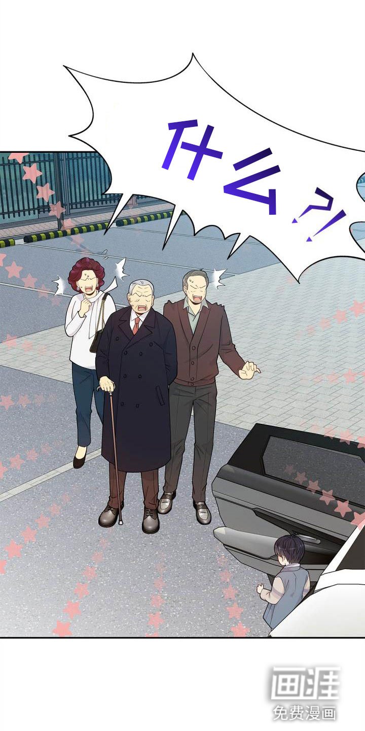 第21章：恶意滋生