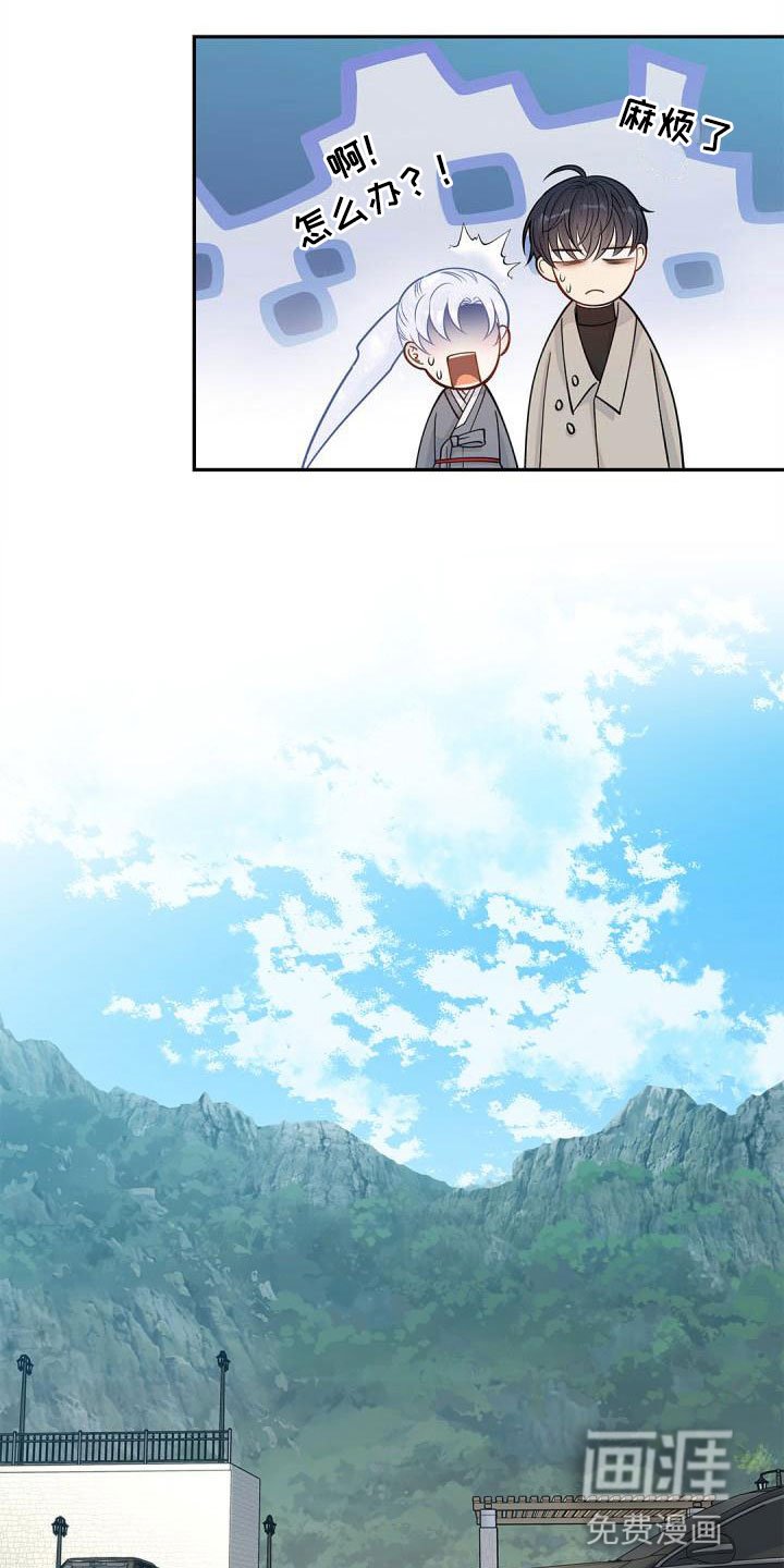 第21章：恶意滋生