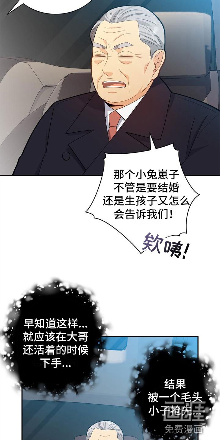 第21章：恶意滋生