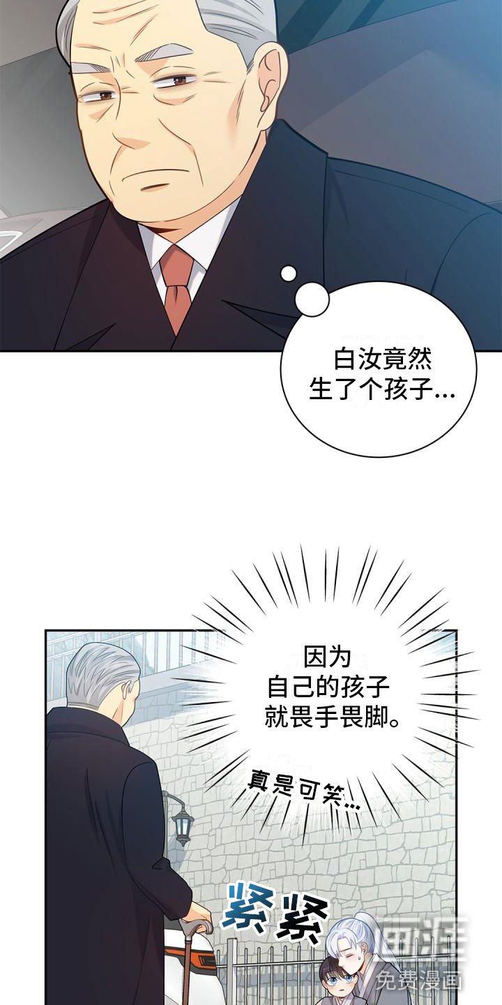 第21章：恶意滋生